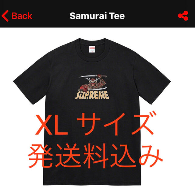 Supreme(シュプリーム)のSupreme Samurai Tee メンズのトップス(Tシャツ/カットソー(半袖/袖なし))の商品写真