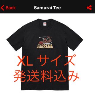 シュプリーム(Supreme)のSupreme Samurai Tee(Tシャツ/カットソー(半袖/袖なし))