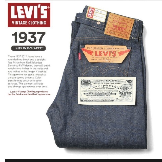 LEVI’S VINTAGE CLOTHING 1937’s 501XX