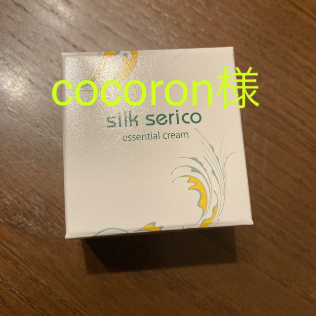 cocoron様専用です。シルクセリコ 4個 シルクモア - gewozu.at