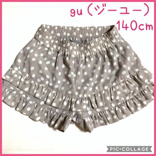 ジーユー(GU)の☆gu  キュロットパンツ（ショートパンツ）☆140cm(スカート)