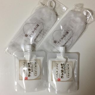 どろあわわ 泡だてネット 2個セット ☆ 健康コーポレーション (洗顔料)