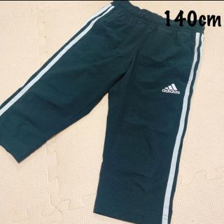 アディダス(adidas)のadidas：七分丈 ジャージ 140cm(パンツ/スパッツ)