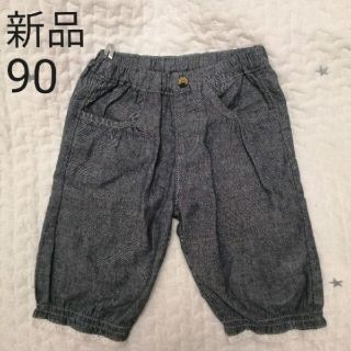 ニシマツヤ(西松屋)の【新品】西松屋　デニムパンツ　女の子　90(パンツ/スパッツ)