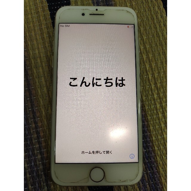 iPhone 8 64GB SIMフリー