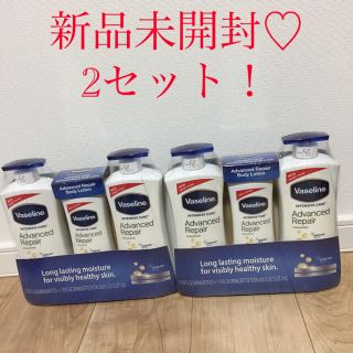 ヴァセリン(Vaseline)の新品未開封♡ヴァセリン♡ヴァセリンボディークリーム♡ボディークリーム(ボディクリーム)