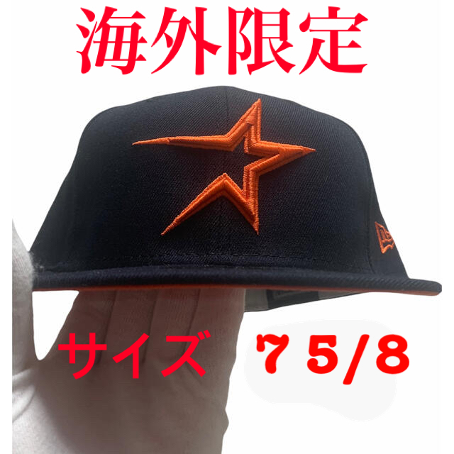 New Era Cap Houston Astros つば裏　オレンジ