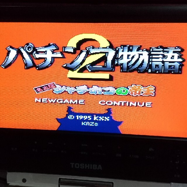 スーパーファミコン - パチンコ物語2 名古屋シャチホコの帝王 スーパーファミコン - パチンコ物語2 名古屋シャチホコの帝王