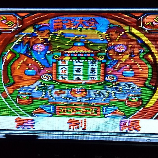 スーパーファミコン - パチンコ物語2 名古屋シャチホコの帝王 スーパーファミコン - パチンコ物語2 名古屋シャチホコの帝王