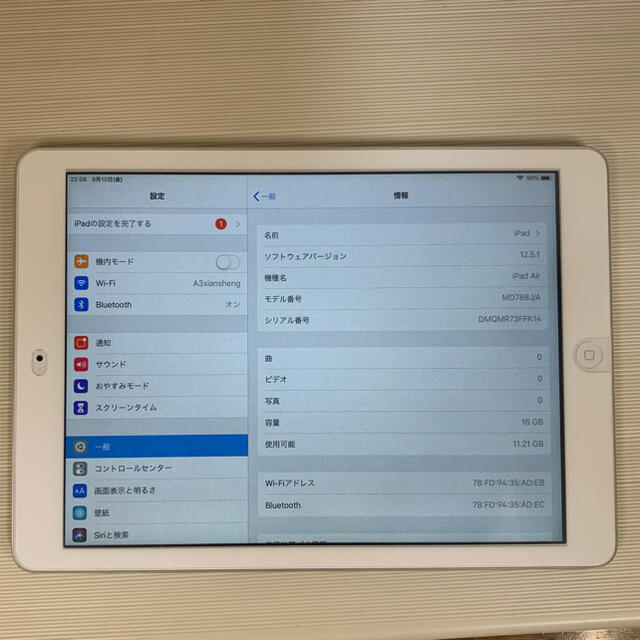 iPad Air 16G wifi Silver