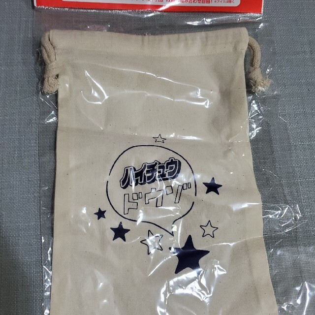 なにわ男子 ハイチュウ ドウゾ 巾着 非売品 エンタメ/ホビーのタレントグッズ(アイドルグッズ)の商品写真