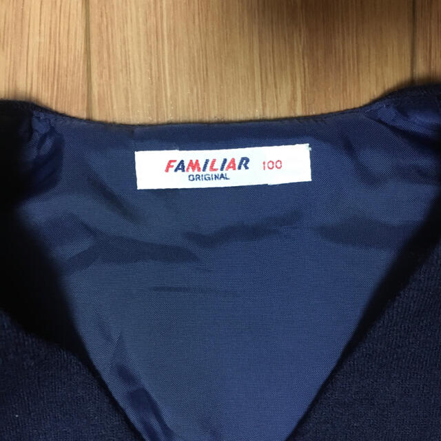 familiar(ファミリア)の【FAMILIAR】フォーマル上下セット　100cm キッズ/ベビー/マタニティのキッズ服男の子用(90cm~)(ドレス/フォーマル)の商品写真