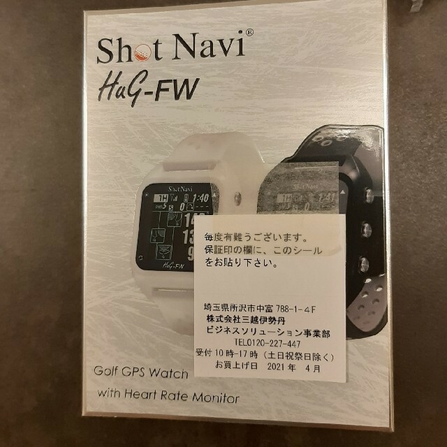 ショットナビ Shot Navi Hug-FW  　黒色