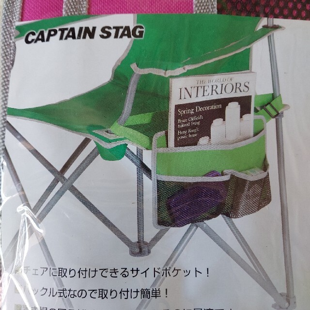 CAPTAIN STAG(キャプテンスタッグ)の【新品】CAPTAIN　STAG　チェア用サイドポケット　ピンク スポーツ/アウトドアのアウトドア(テーブル/チェア)の商品写真