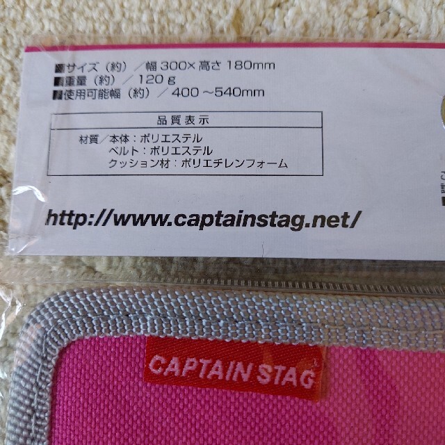 CAPTAIN STAG(キャプテンスタッグ)の【新品】CAPTAIN　STAG　チェア用サイドポケット　ピンク スポーツ/アウトドアのアウトドア(テーブル/チェア)の商品写真