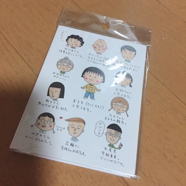 ちびまる子ちゃん 付箋 インテリア/住まい/日用品の文房具(ノート/メモ帳/ふせん)の商品写真