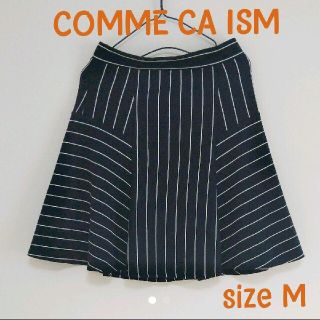 コムサイズム(COMME CA ISM)の◆美品◆COMME CA ISM ストライプ スカート ひざ上 細見え (ひざ丈スカート)