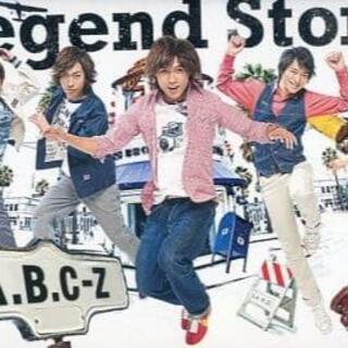 エービーシーズィー(A.B.C-Z)のA.B.C-Z 　Legend Story　初回限定盤(アイドル)