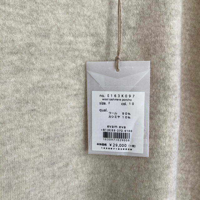 エヴァムエヴァ　wool cashmere poncho（未使用品） レディースのトップス(ベスト/ジレ)の商品写真