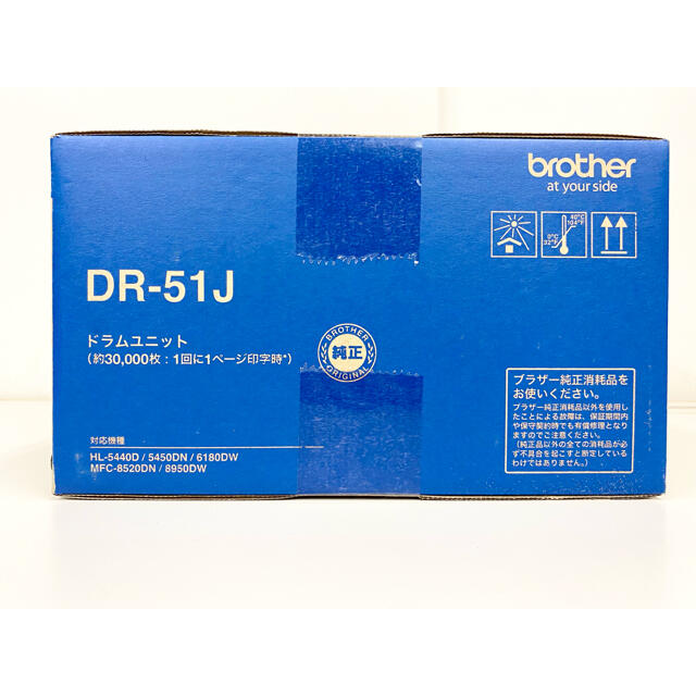 純正】brother ドラム DR-51J &トナーTN-56Jセット | www.jarussi.com.br