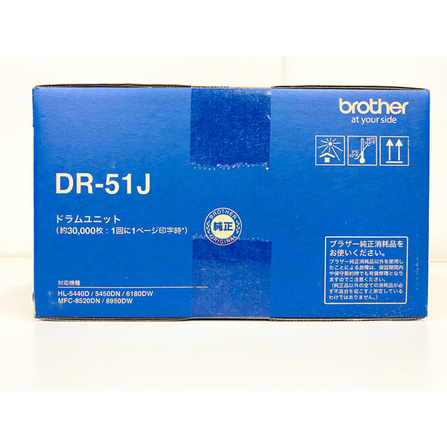 状態【純正】brother ドラム DR-51J ＆トナーTN-56Jセット