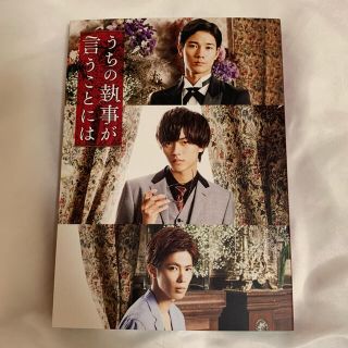 滝沢歌舞伎zero The Movie 初回盤blu Rayの通販 By Snnn S Shop ラクマ 滝沢歌舞伎zero The Movie 初回盤blu Rayの通販 By Snnn S Shop ラクマ