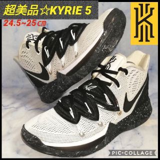 NIKE KYRIE 5 EP ナイキ カイリー オレオ 27cm