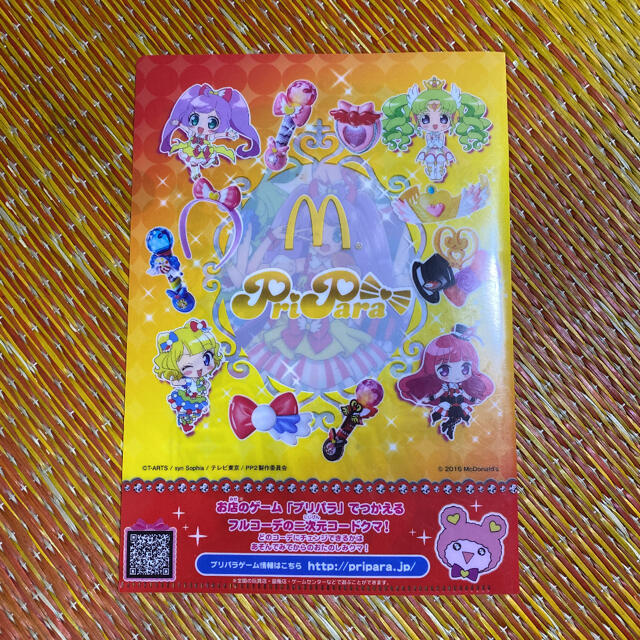 マクドナルド(マクドナルド)の未使用★プリパラ ミニ クリアファイル マック マクドナルド ハッピーセット エンタメ/ホビーのコレクション(ノベルティグッズ)の商品写真