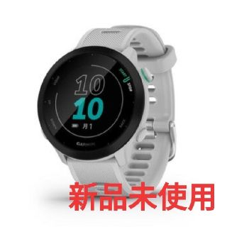 ガーミン(GARMIN)のGARMIN ガーミン ForeAthlete 55 WHITEウォッチ 腕時計(その他)