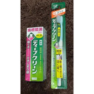 カオウ(花王)の【新品未使用】ディープクリーンバイタルD 薬用ハミガキ60g＆歯ブラシ(歯ブラシ/デンタルフロス)