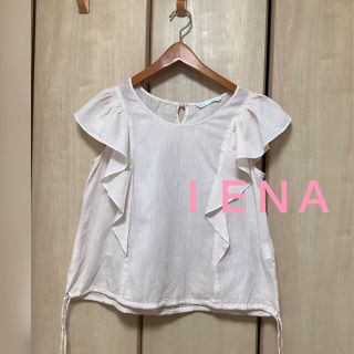 イエナ(IENA)のIENAイエナ●美品●ラッフルブラウスカットソー薄いサーモンピンク(シャツ/ブラウス(半袖/袖なし))