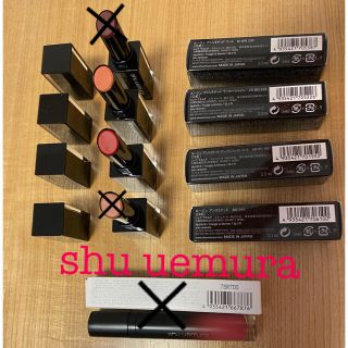 シュウウエムラ アンリミテッドシリーズまとめ売り | veranstaltungen