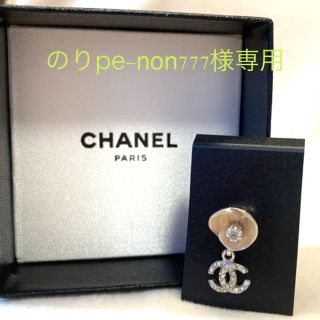 シャネル(CHANEL)のCHANEL フラワーピアス　片耳　ラインストーン　(ピアス)