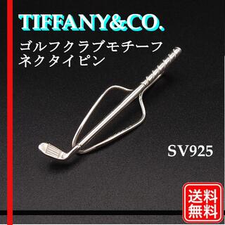 ティファニー ネクタイピン(メンズ)の通販 70点 | Tiffany & Co.の 