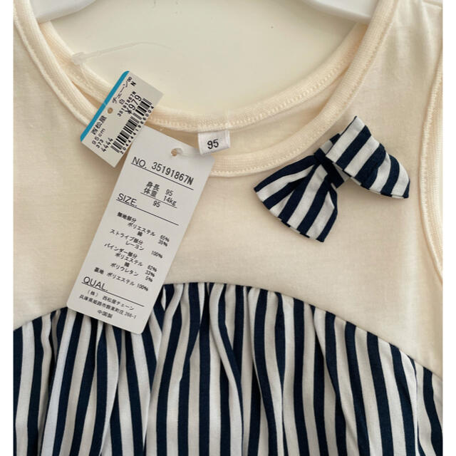 SA10MI様専用⭐︎新品未使用キッズ ストライプ バルーン ワンピース 95 キッズ/ベビー/マタニティのキッズ服女の子用(90cm~)(ワンピース)の商品写真