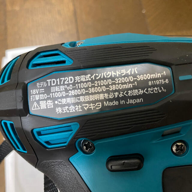 Makita マキタ TD172Dインパクトドライバー18v ブルー新品未使用