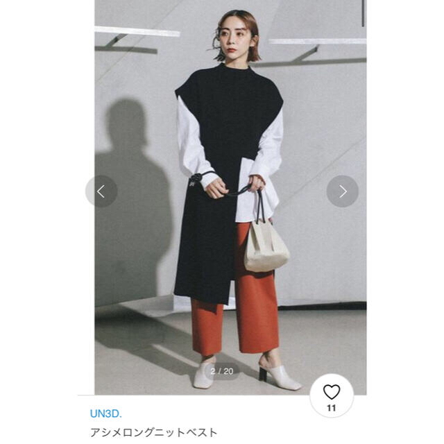 UN3D. ケーブルベスト シャツ | portopraia.com.br