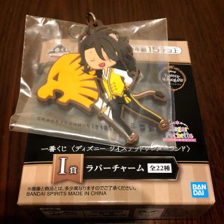 バンダイ(BANDAI)のツイステ　一番くじ　I賞　レオナ(キャラクターグッズ)