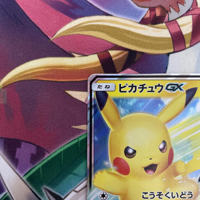 ピカチュウGX BEAMS プロモ 黒封筒付き 393/SM-P | hospitaldeyumbo.gov.co