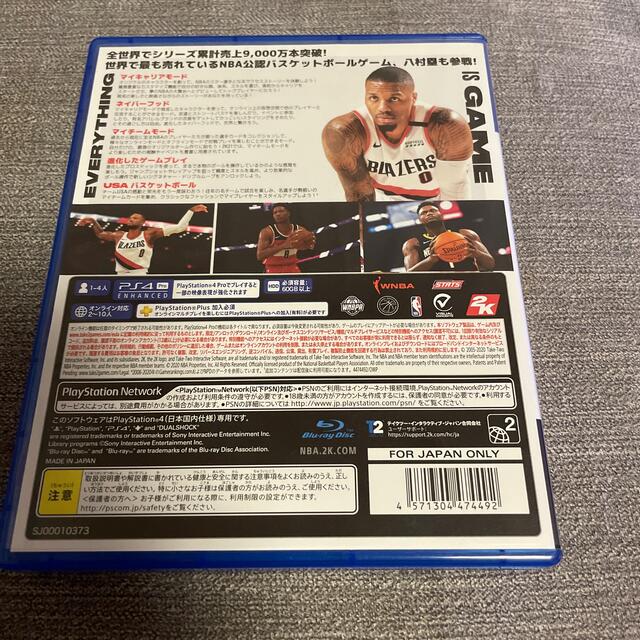 PlayStation4(プレイステーション4)のNBA2K21 PS4 エンタメ/ホビーのゲームソフト/ゲーム機本体(家庭用ゲームソフト)の商品写真