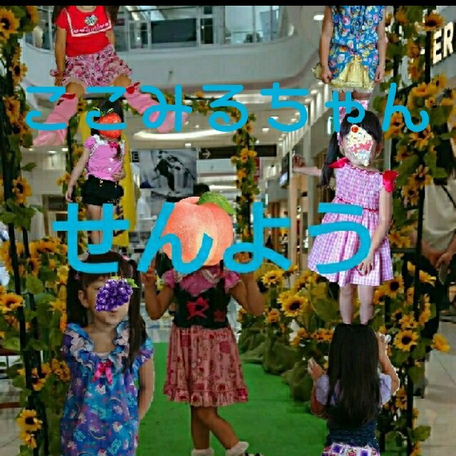 EARTHMAGIC(アースマジック)のアースマジック ここみる様専用 キッズ/ベビー/マタニティのキッズ服女の子用(90cm~)(Tシャツ/カットソー)の商品写真