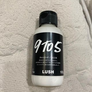 ラッシュ(LUSH)の新品　LUSH 9toS   クレンジング/肌ごころ100g　　(クレンジング/メイク落とし)