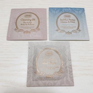 サボン(SABON)のSABON サンプル３個セット(サンプル/トライアルキット)