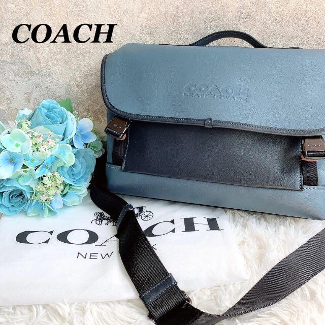 COACH（コーチ）リーグバイクバッグ　ブルーグレー