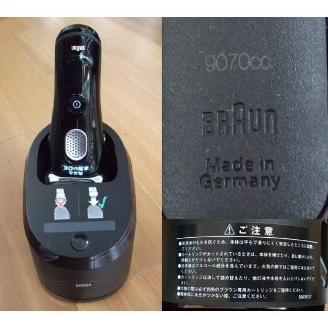 BRAUN - 未使用品BRAUN☆シリーズ9 9070CCシェーバーブラウンの通販 by ...
