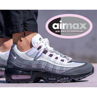 ナイキ(NIKE)のNIKE AIR  MAX 95 プレミアム　ピンク　27.5cm 大人気モデル(スニーカー)