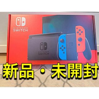 ニンテンドースイッチ(Nintendo Switch)のNintendo Switch JOY-CON(L) ネオンブルー/(R) ネオ(家庭用ゲーム機本体)