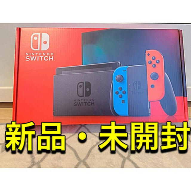 Nintendo Switch JOY-CON(L) ネオンブルー/(R) ネオゲームソフトゲーム機本体