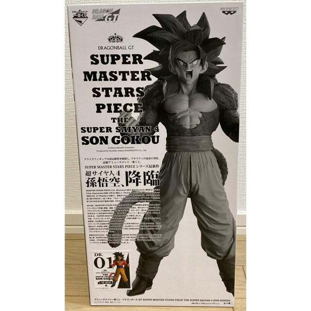 smsp ドラゴンボール　ゴジータフィギュアＡ賞　未開封