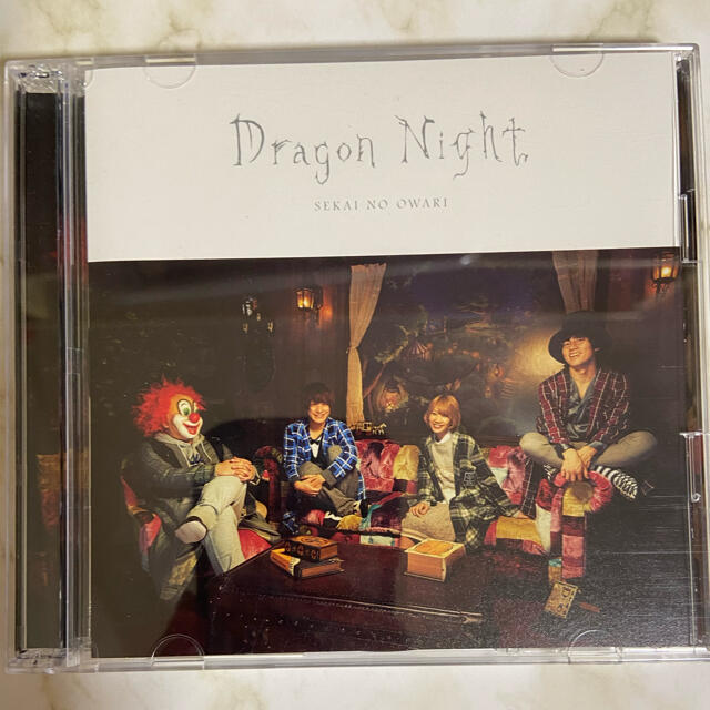 Dragon Night（初回限定盤B） エンタメ/ホビーのCD(ポップス/ロック(邦楽))の商品写真